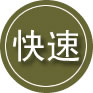 黑河24小时道路救援