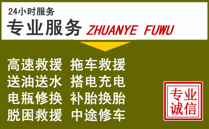 新能源汽车保有量攀升，黑河道路救援行业未来发展新趋势解析