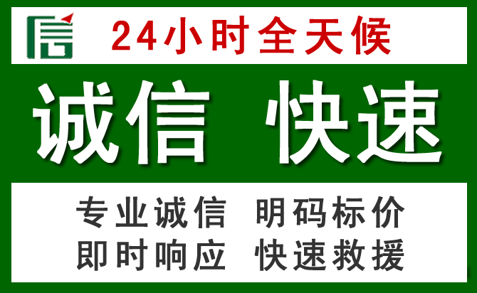 黑河汽车救援